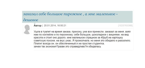 Женские форумы №65 женский форум, бред, drDoctor, длиннопост