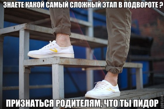 Закатанные Джинсы