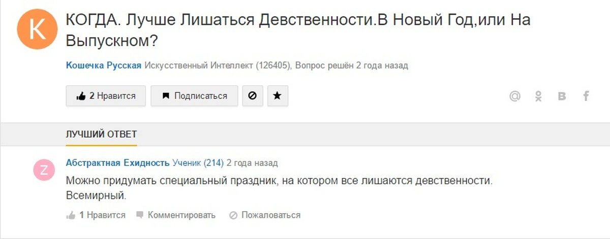 Юлия Чиркова Актриса Порно Видео