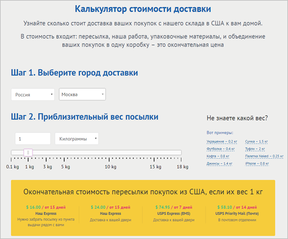 Почему в америке вещи дешевле чем в россии