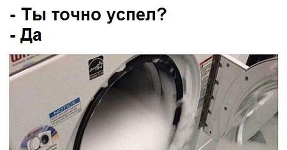 Не успел вынуть член из подруги