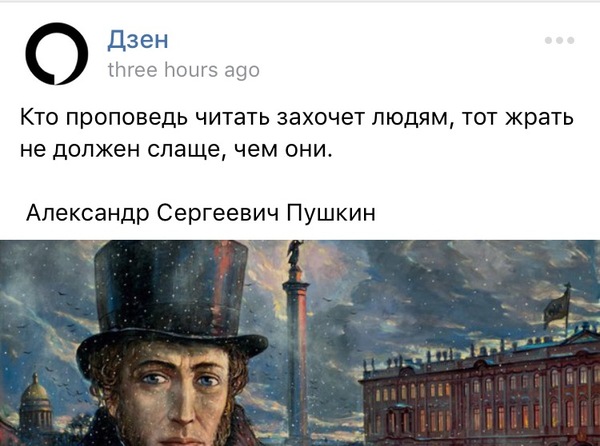 Коррупция нет цитаты Коррупция нет цитаты