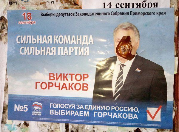 Скачать песню шнур выборывыборы
