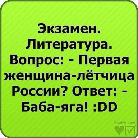 http://cs8.pikabu.ru/post_img/2016/09/29/4/1475125885151048819.jpg
