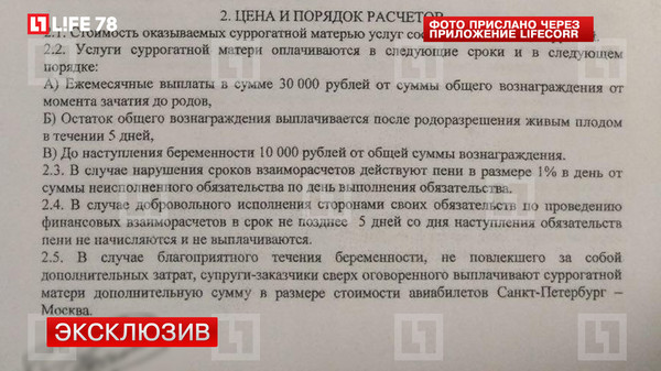 Суррогатное материнство форум кто пользовался услугой суррогатной Льготы ветеранам боевых действий в 2018 году: условия получения