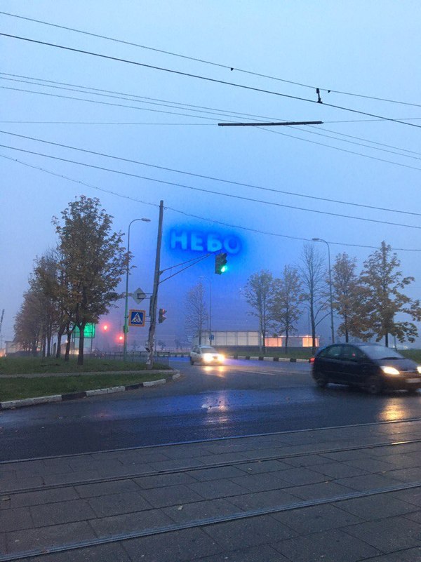 ТРЦ "Небо", Нижний Новгород
