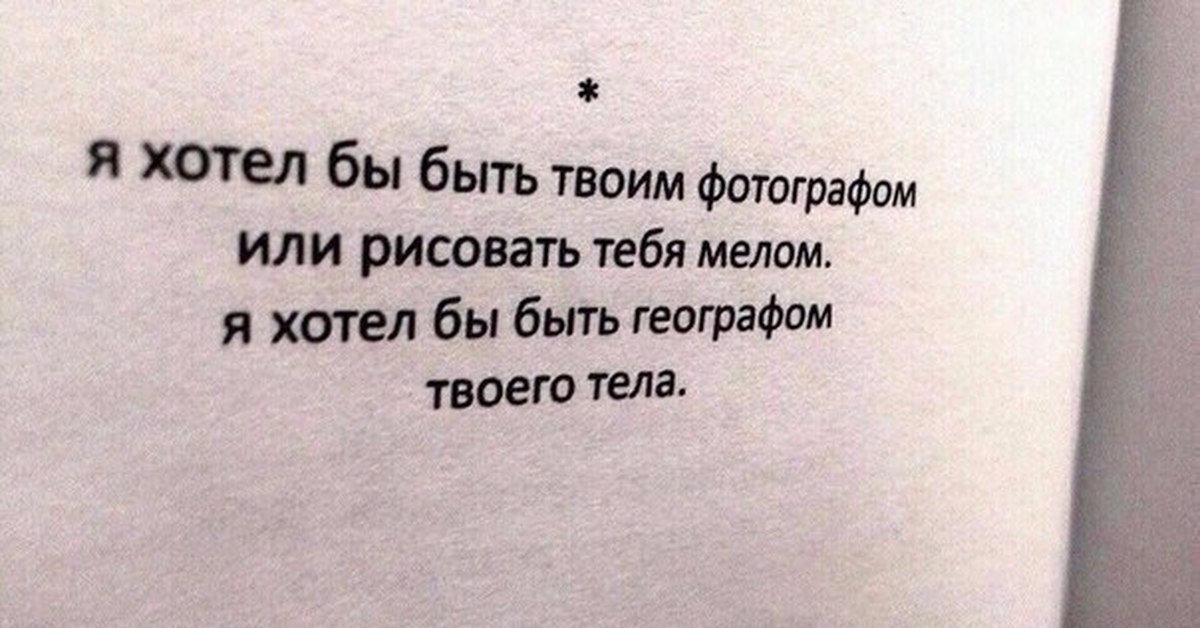 Дибала раскраска Дибала раскраска