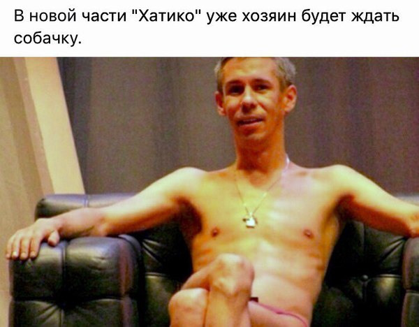Панин В Женской Одежде