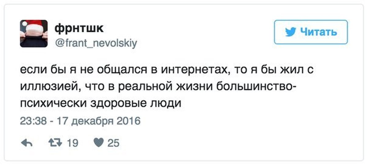 Жили Были Интернет Магазин