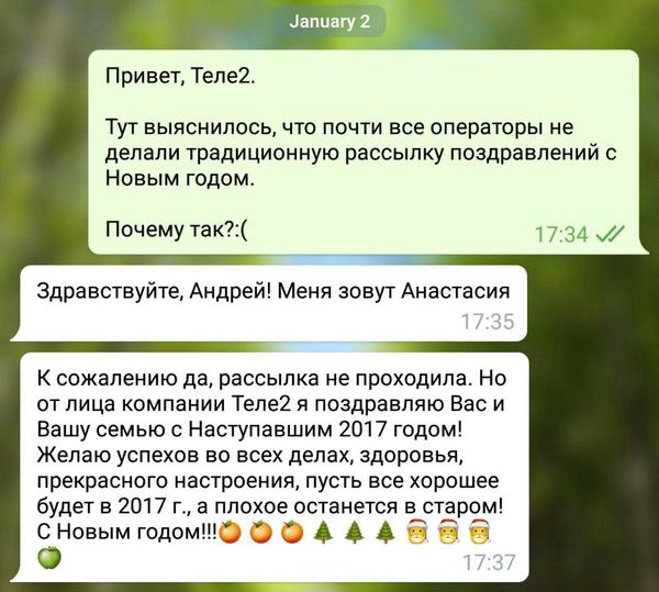 Как сделать каркас бетонной лестницы Как сделать каркас бетонной лестницы
