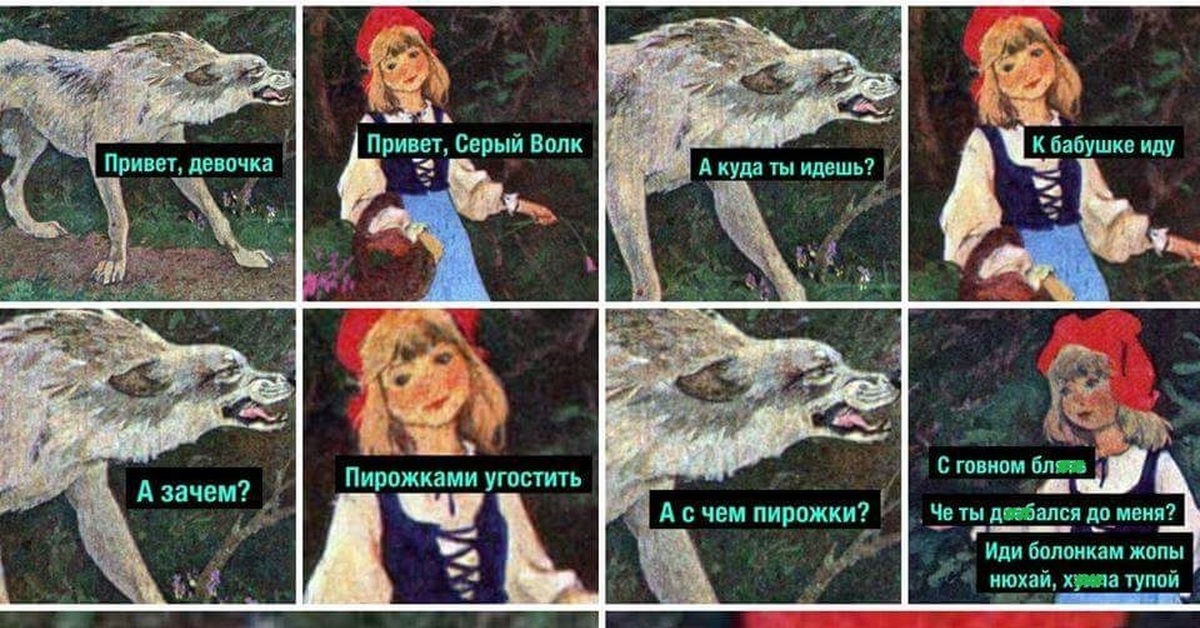 Секс Комиксы Про Волков