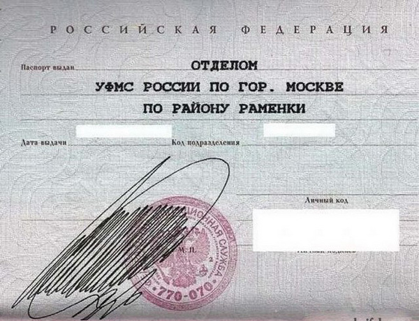Какую можно придумать роспись на букву с Какую можно придумать роспись на букву с