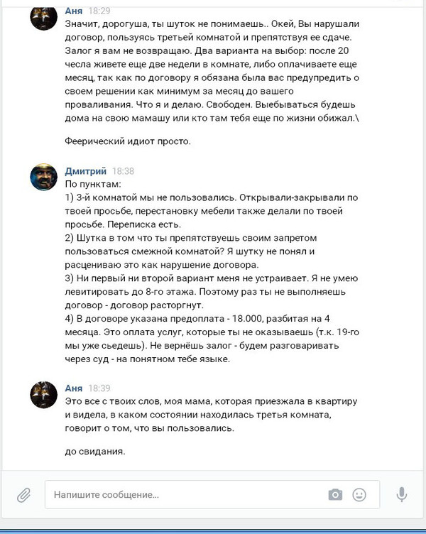 какие паразиты вызывают кашель у человека какие паразиты вызывают кашель у человека