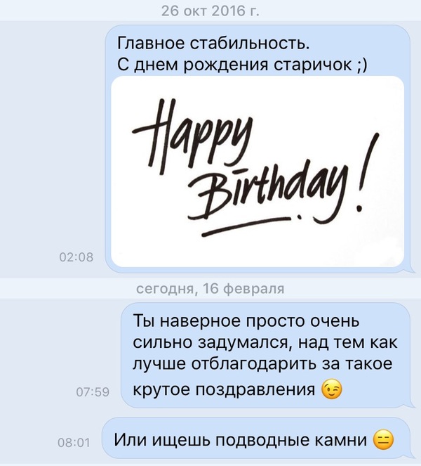 Поздравления с днем рождения для Артема. Смс в стихах Поздравления на день влюбленных