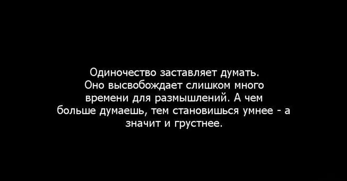 Одиночество заставляет ее мастурбировать в одиночестве