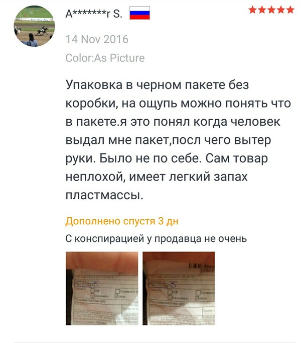 Секс С Фаллоимитатором Отзывы