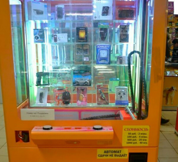 Игровый автоматы онлайн 50оттенок
