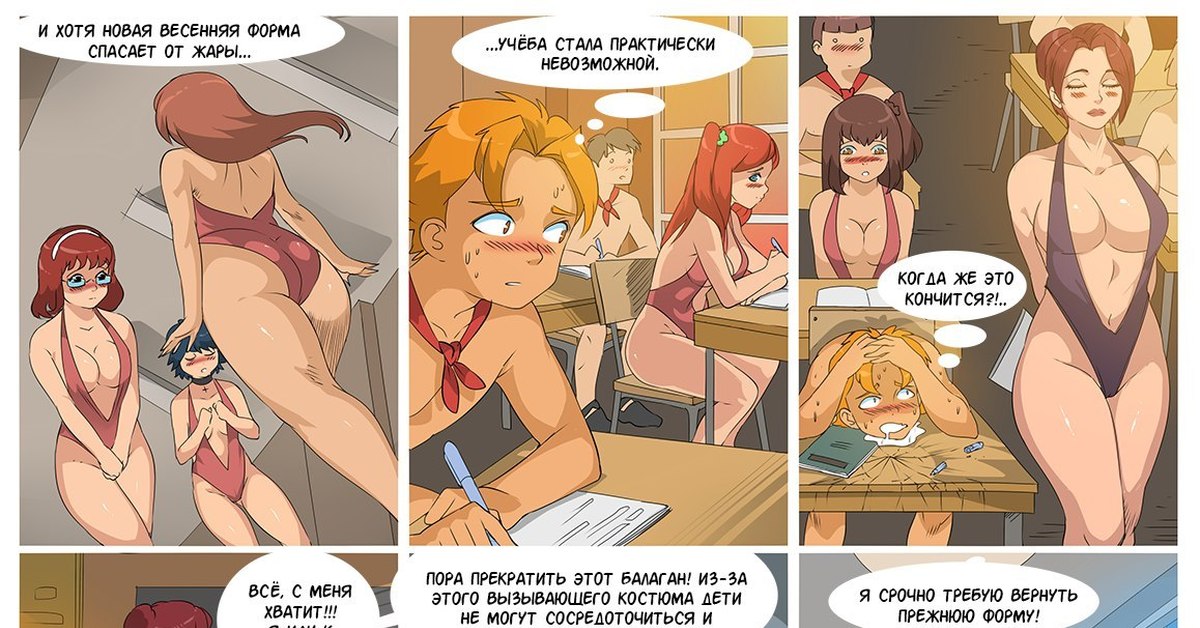 Комикс Порно Зрелых Мам