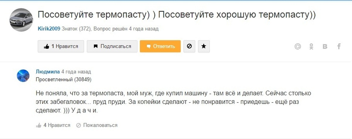 Какое Порно Порекомендуешь