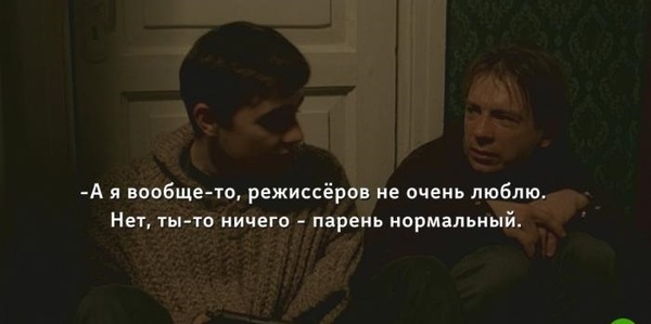 Скачать песню ты мой брат я твой брат