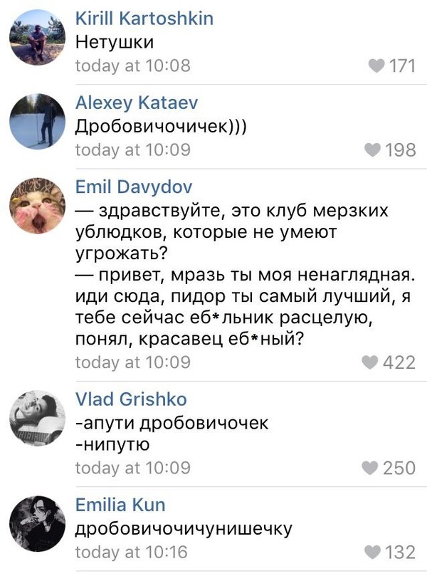 Ебучие сиськи прошлых лет Ебучие сиськи прошлых лет