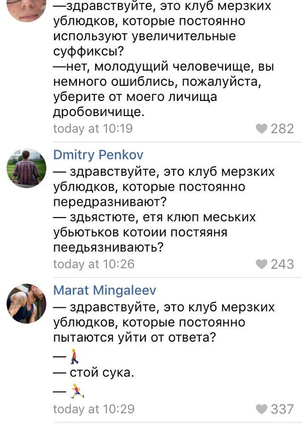 Ебучие сиськи прошлых лет Ебучие сиськи прошлых лет