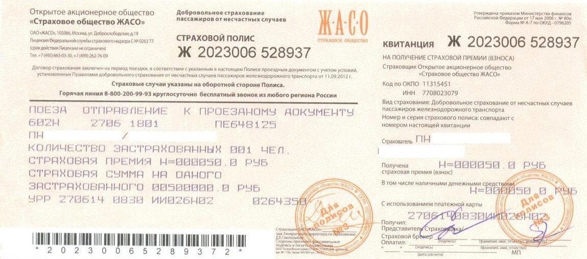 Страховка Российского Автомобиля В Казахстане