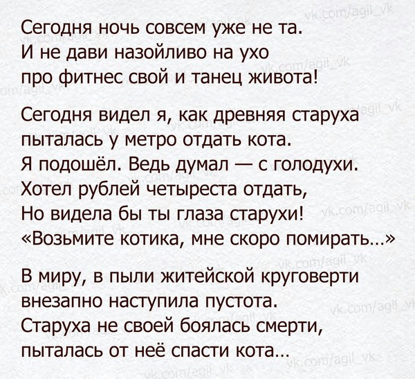 Стих кто то сегодня умрёт Стих кто то сегодня умрёт