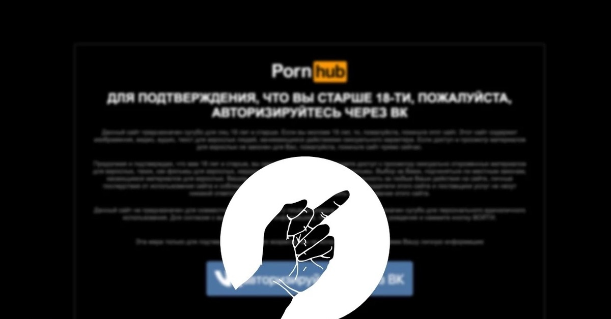 Порно Хаб Без Авторизации Вк