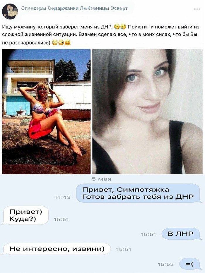 Проститутки Донецка Днр