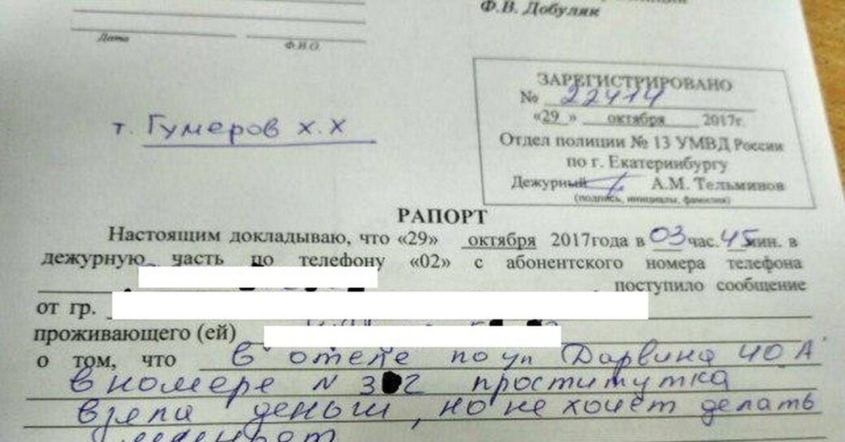 Проститутки Екатеринбурга Вохма Пышма 1 Час 1000