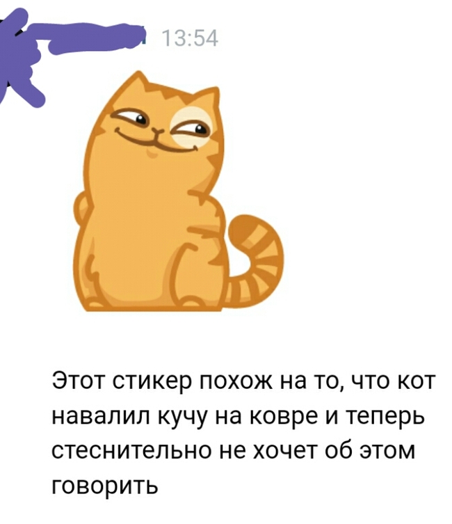 Кот Вк Дрочит