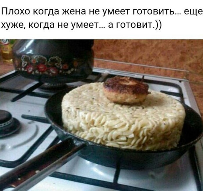 Чтобы русская не готовила каждый раз выходит минет вместо омлета