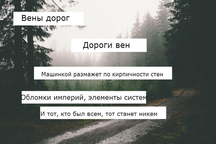 Цитаты из всех реп песен Цитаты из всех реп песен