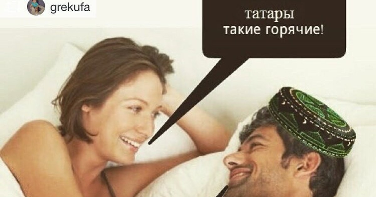 Секс Татарки На Татарском Языке