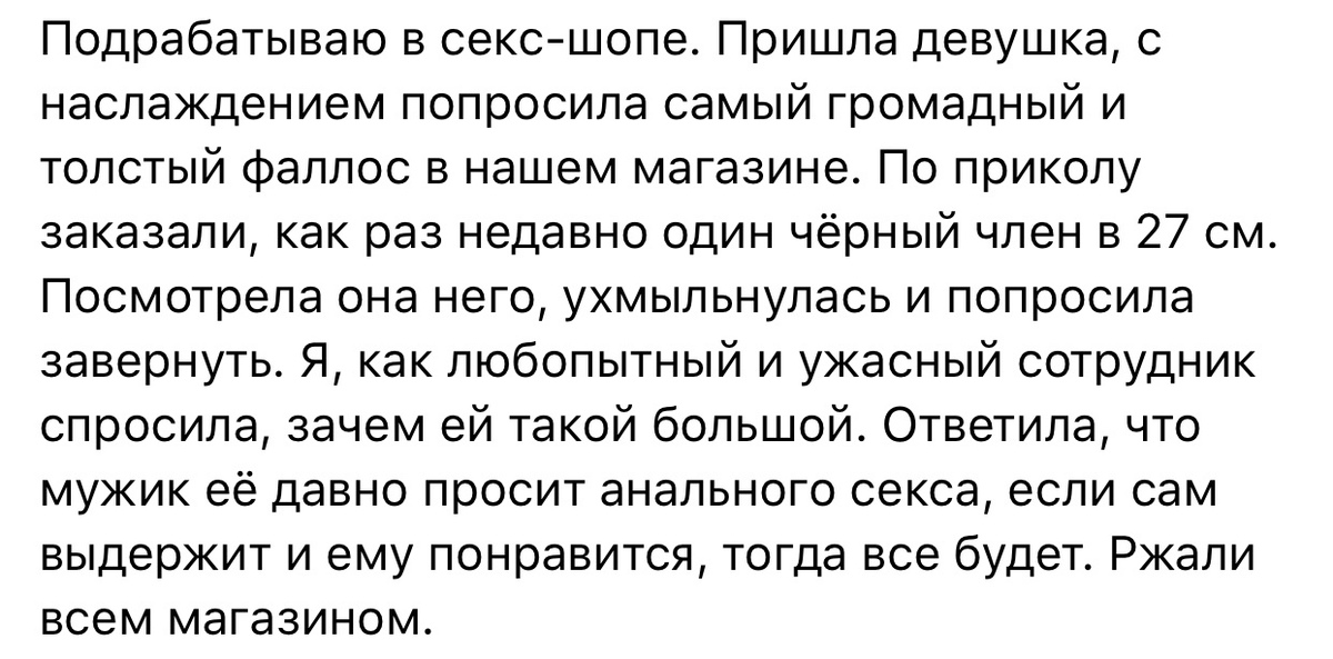 Секс С Толстым Фаллоимитатором