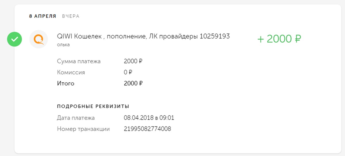 Шлюхи Казань 500 Рублей