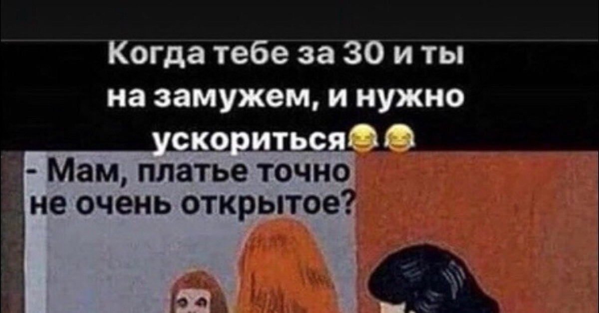Порно Нет Не Надо Я Замужем Вконтакте
