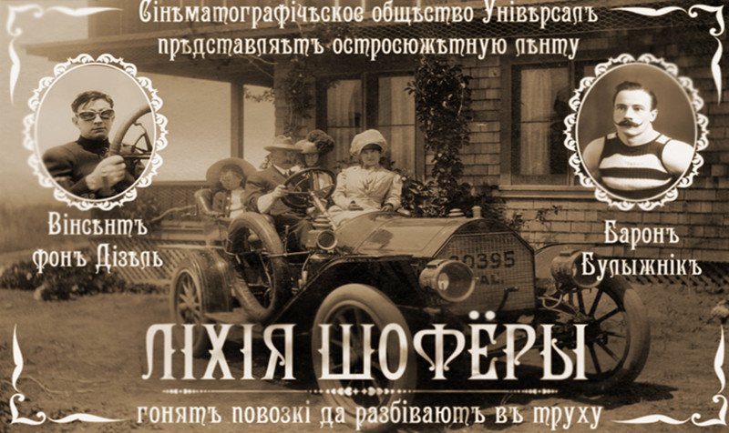 Вырыпаев фильм спасение смотреть онлайн