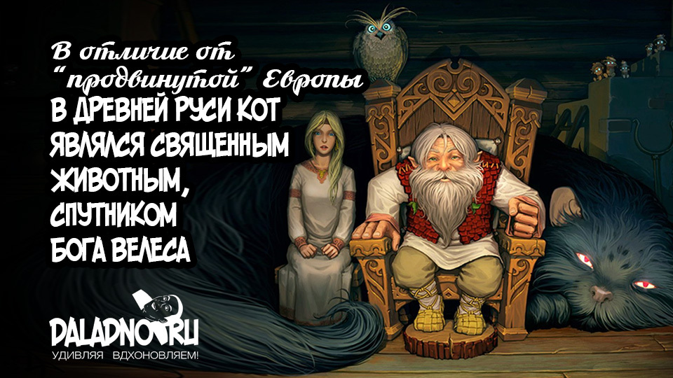 Древний мир природа картинки Древний мир природа картинки