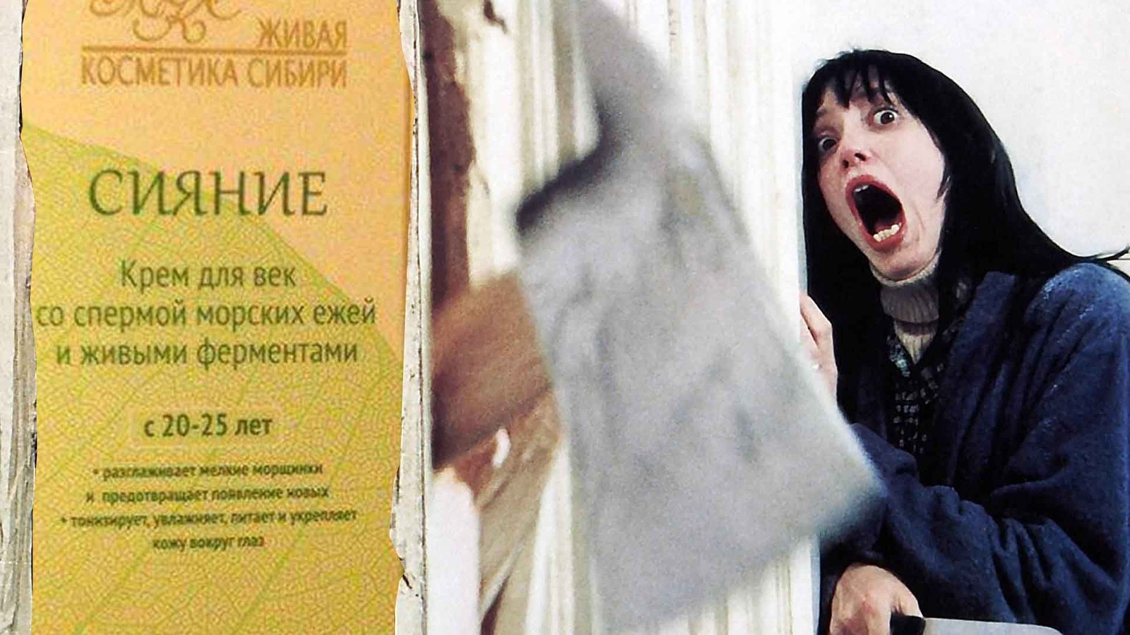 Была помечена крем из спермы кита раздевают укладывает krem-iz-spermi-kita