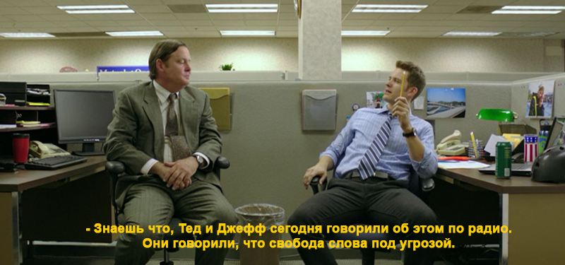 Скачать Боже Благослови Америку