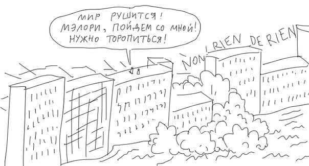 Храп женщины звук