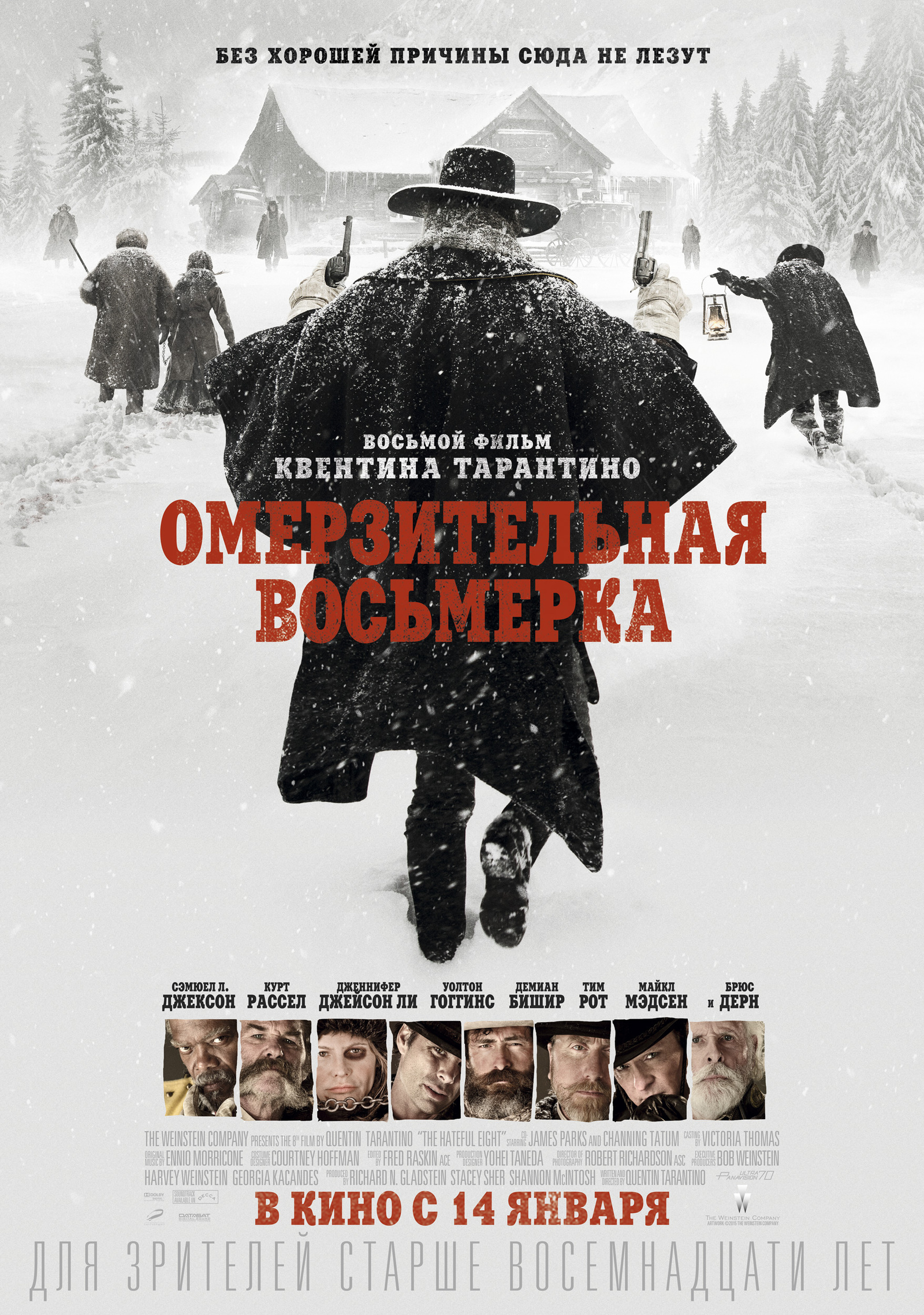 посмотреть онлайн фильмы которые стоит посмотреть