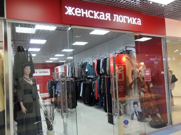 Дешевые Инет Магазины Одежды С Доставкой