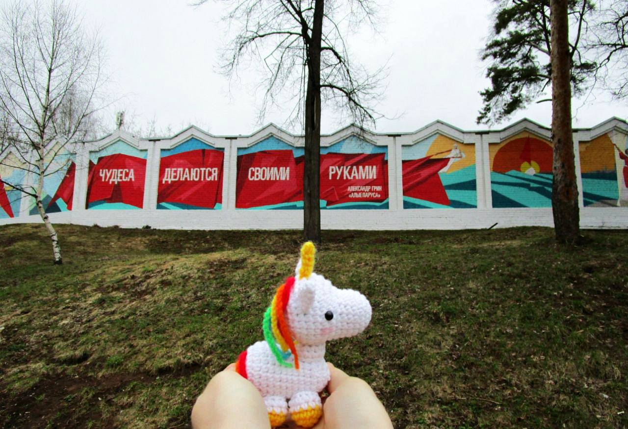 Чудес делаются Чудес делаются