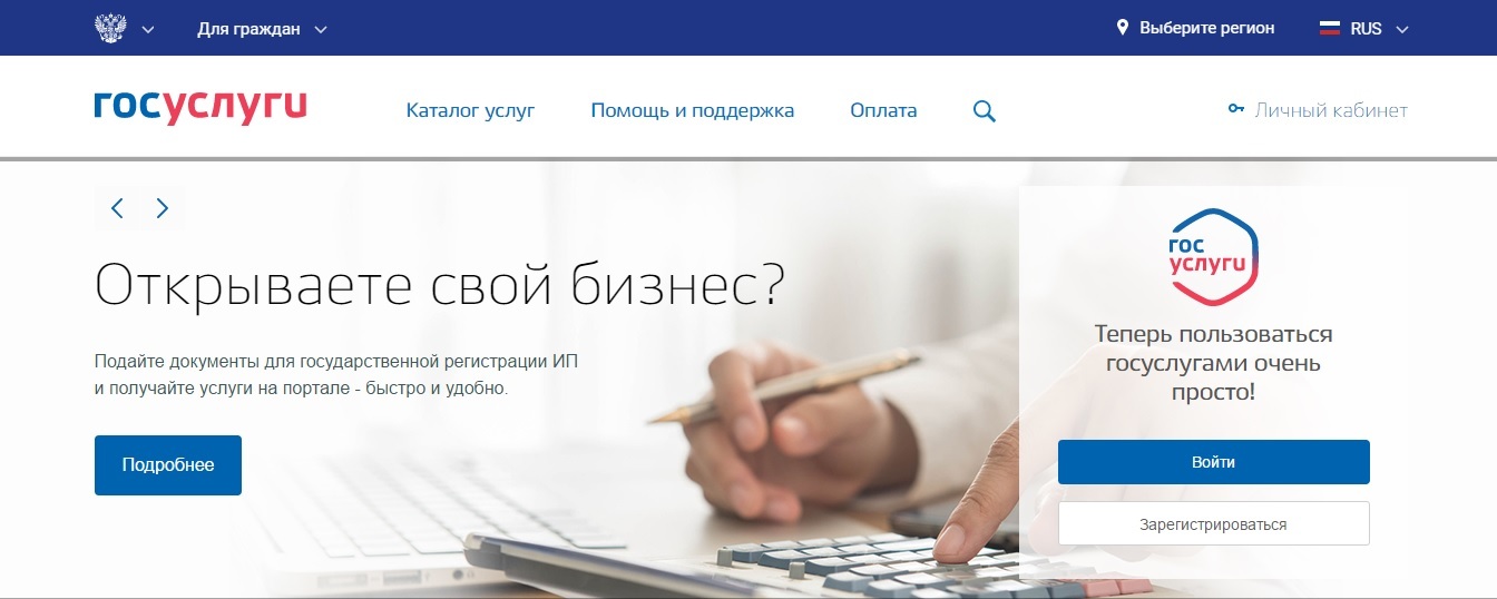 Как сделать нужный размер фото на госуслуги Как сделать нужный размер фото на госуслуги