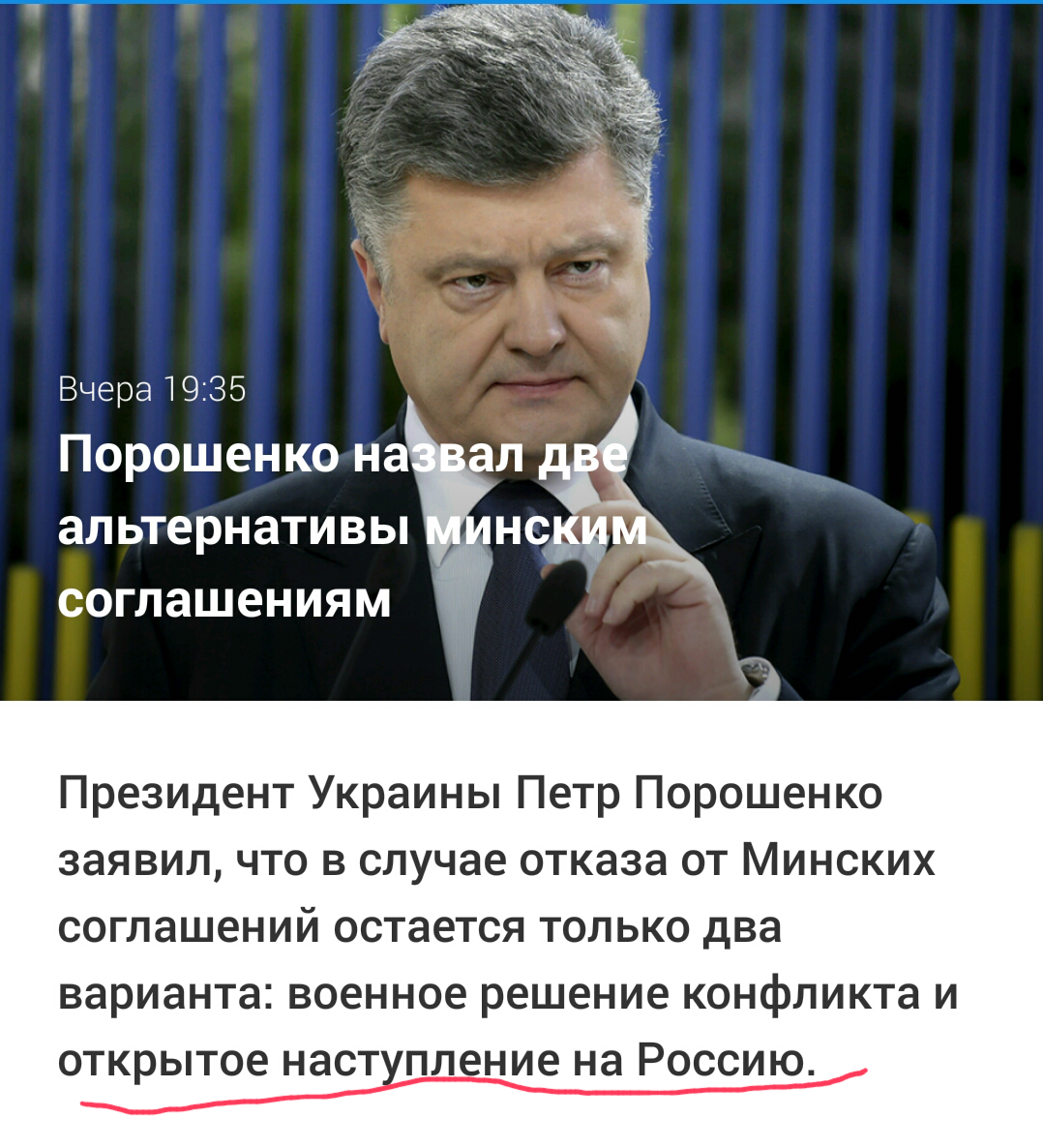 Как сделать так что бы отпустило пожалуйста фото 527