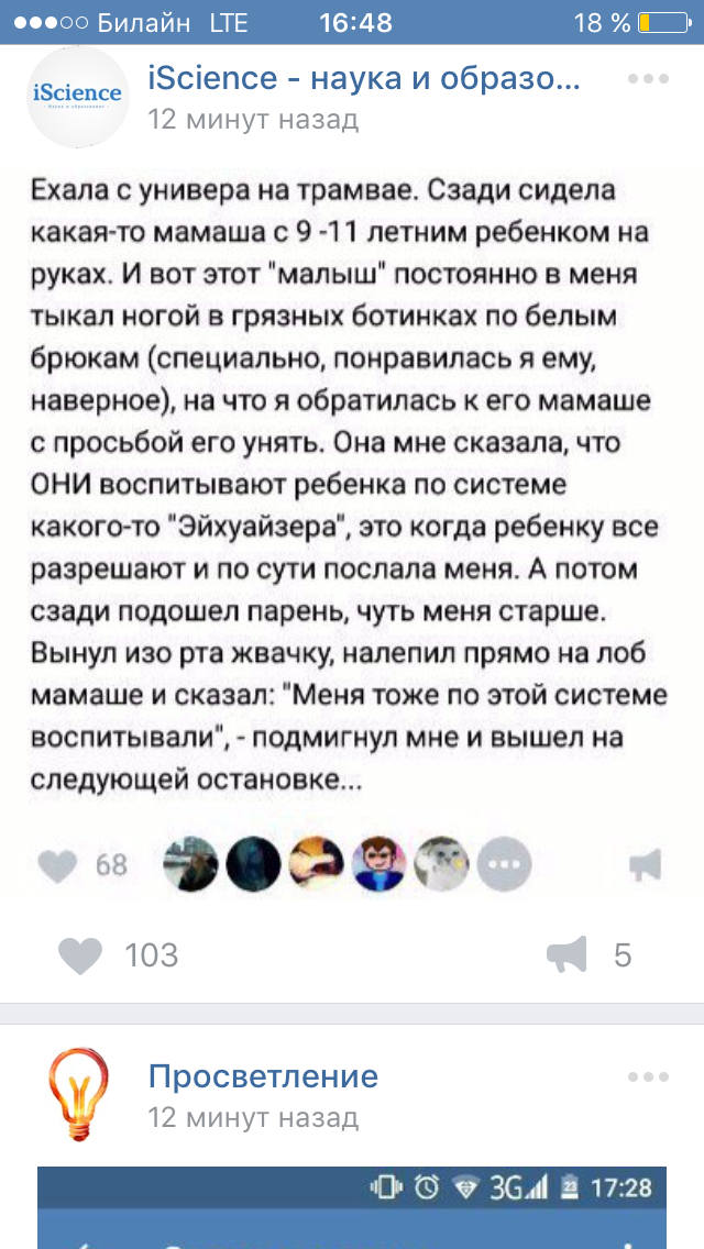 вконтакте как обрезать фото онлайн вконтакте как обрезать фото