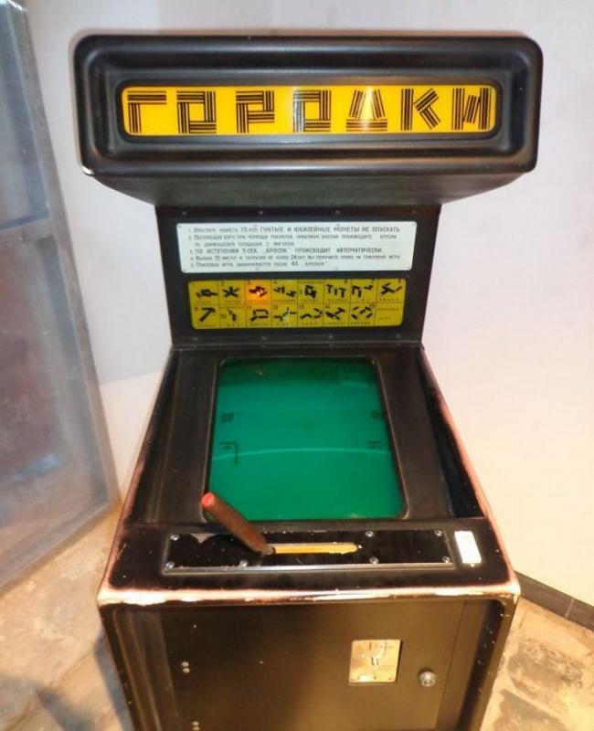 Игровой Автомат 5 Рублей